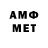 Меф VHQ Rayette Adair
