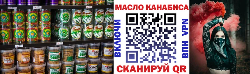Cannafood конопля  Валуйки 