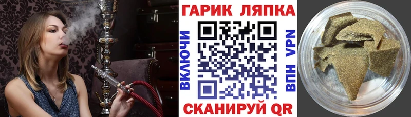 где можно купить наркотик  Валуйки  ГАШ гарик 
