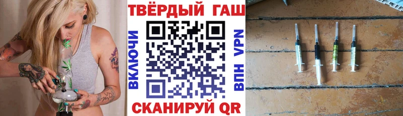 ГАШИШ Изолятор Валуйки