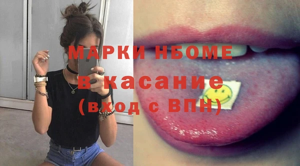 МДМА Армянск