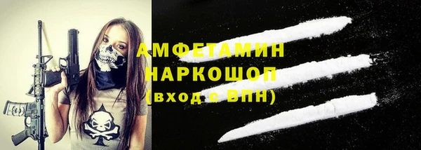 мескалин Новокубанск