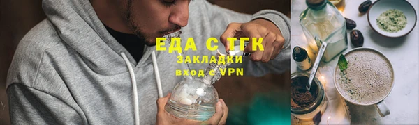 герыч Аркадак