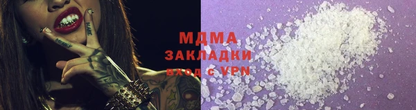 стафф Арсеньев