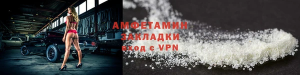 стафф Арсеньев