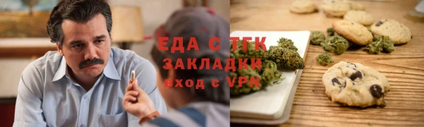 марихуана Новодвинск