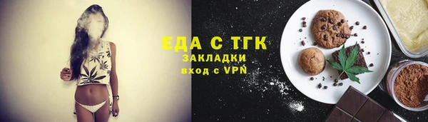 МДМА Армянск