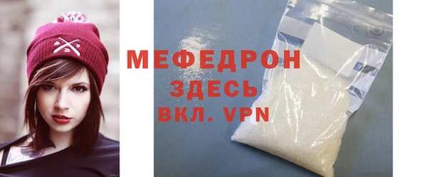 стафф Арсеньев
