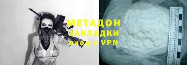 МДМА Армянск