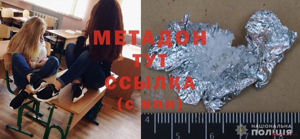 МДМА Армянск