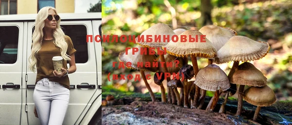МДМА Армянск