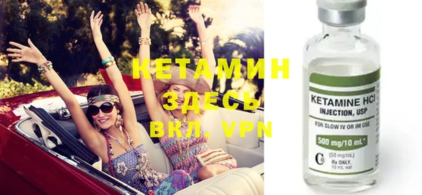 MDMA Premium VHQ Новозыбков