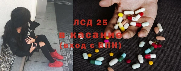 МДМА Армянск