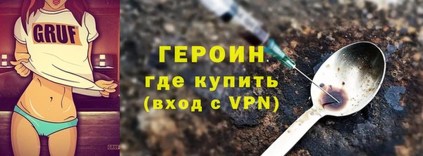 стафф Арсеньев