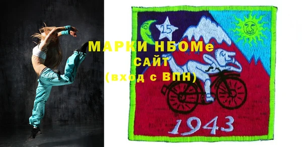 МДМА Армянск