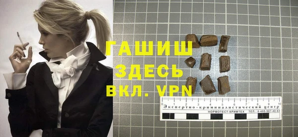 герыч Аркадак