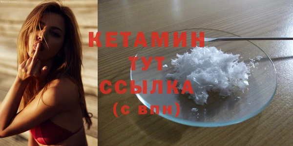 стафф Арсеньев