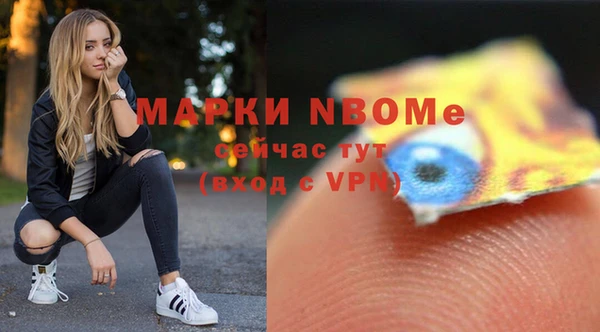 МДМА Армянск