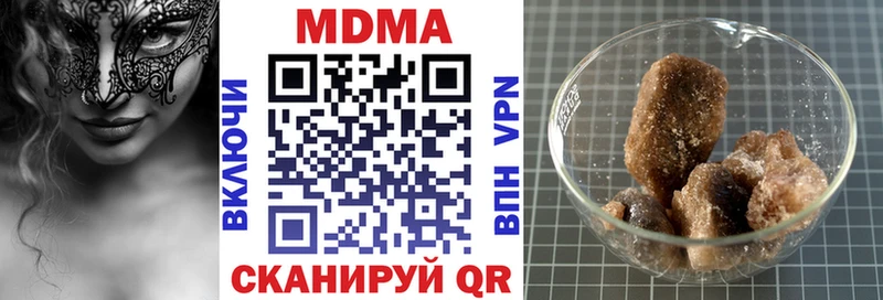 МДМА VHQ Валуйки