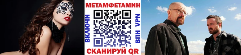 где можно купить наркотик  Валуйки  мега сайт  Метамфетамин кристалл 
