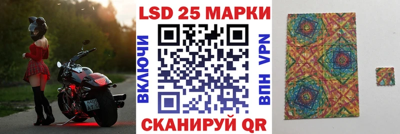 Наркотические марки 1500мкг  Валуйки 