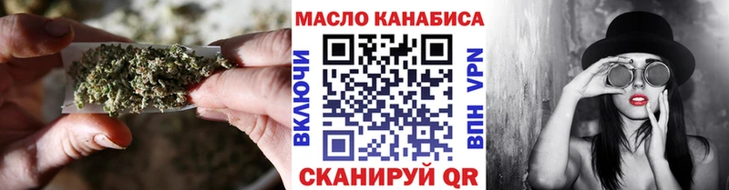 ссылка на мегу зеркало  Валуйки  ТГК Wax 